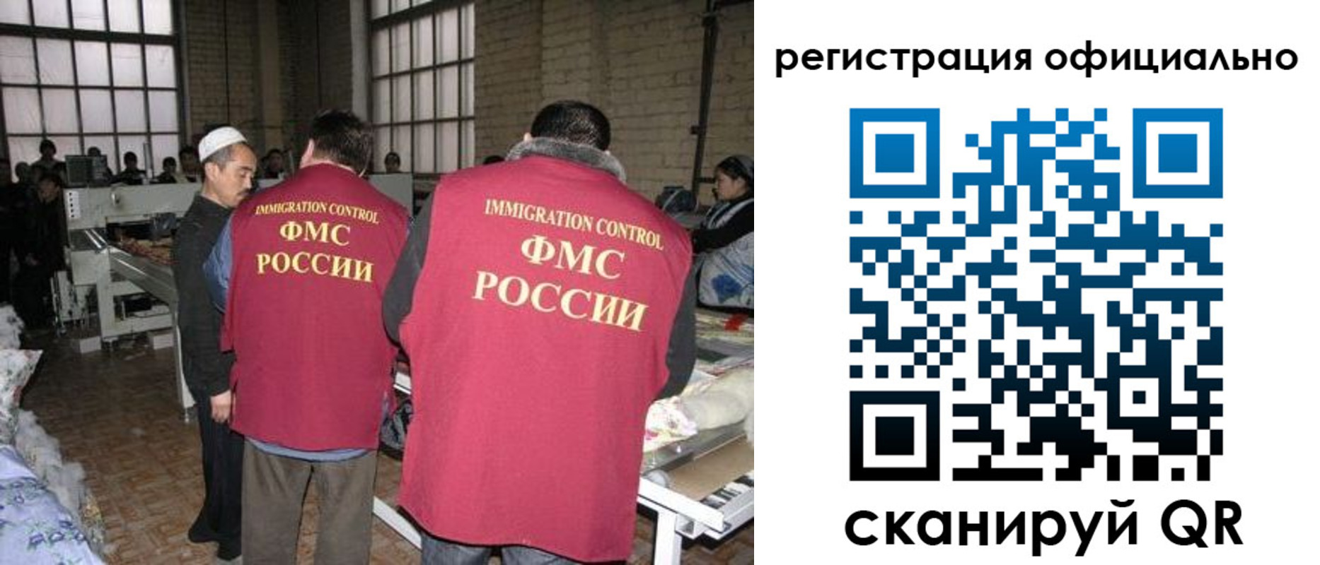 временная регистрация в Полевском