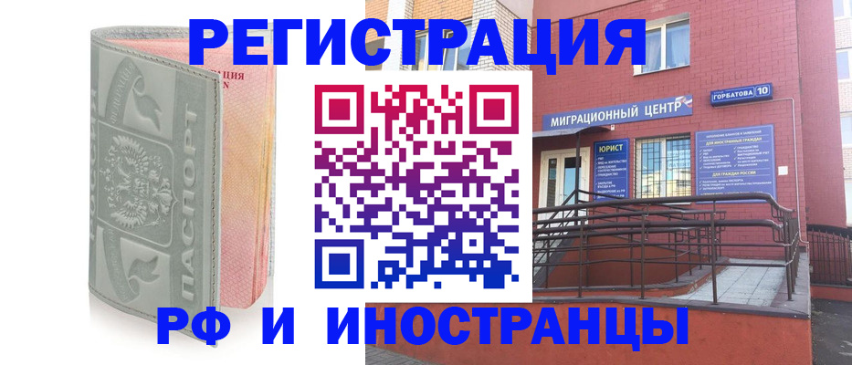 временная прописка в Полевском