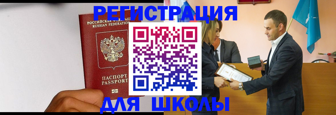 временная регистрация госуслуги в Полевском